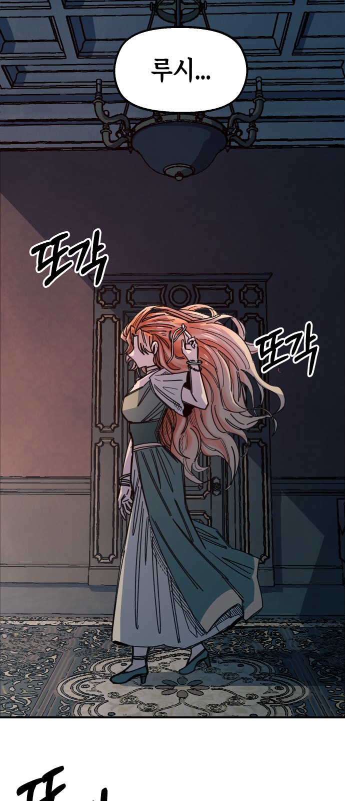 69 페이지