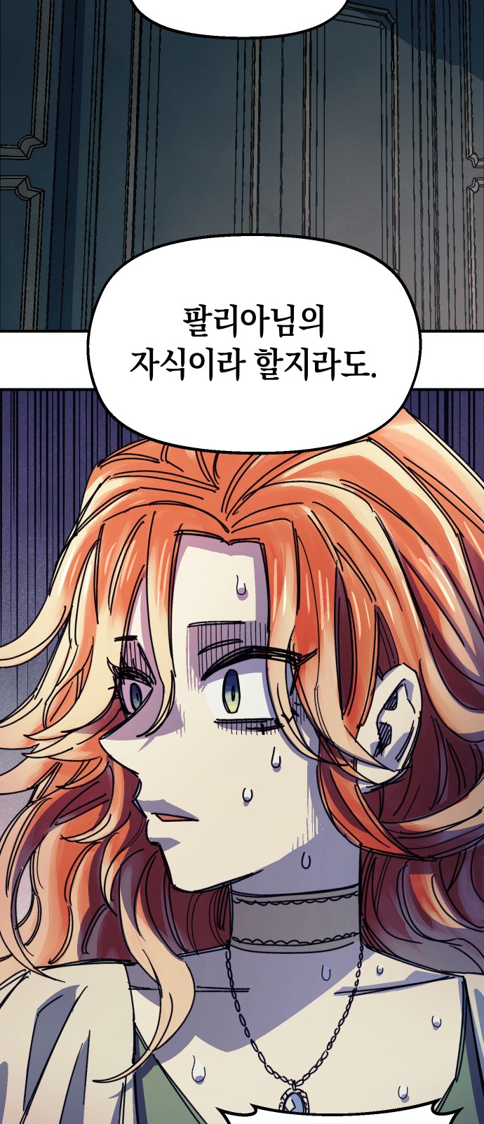 73 페이지