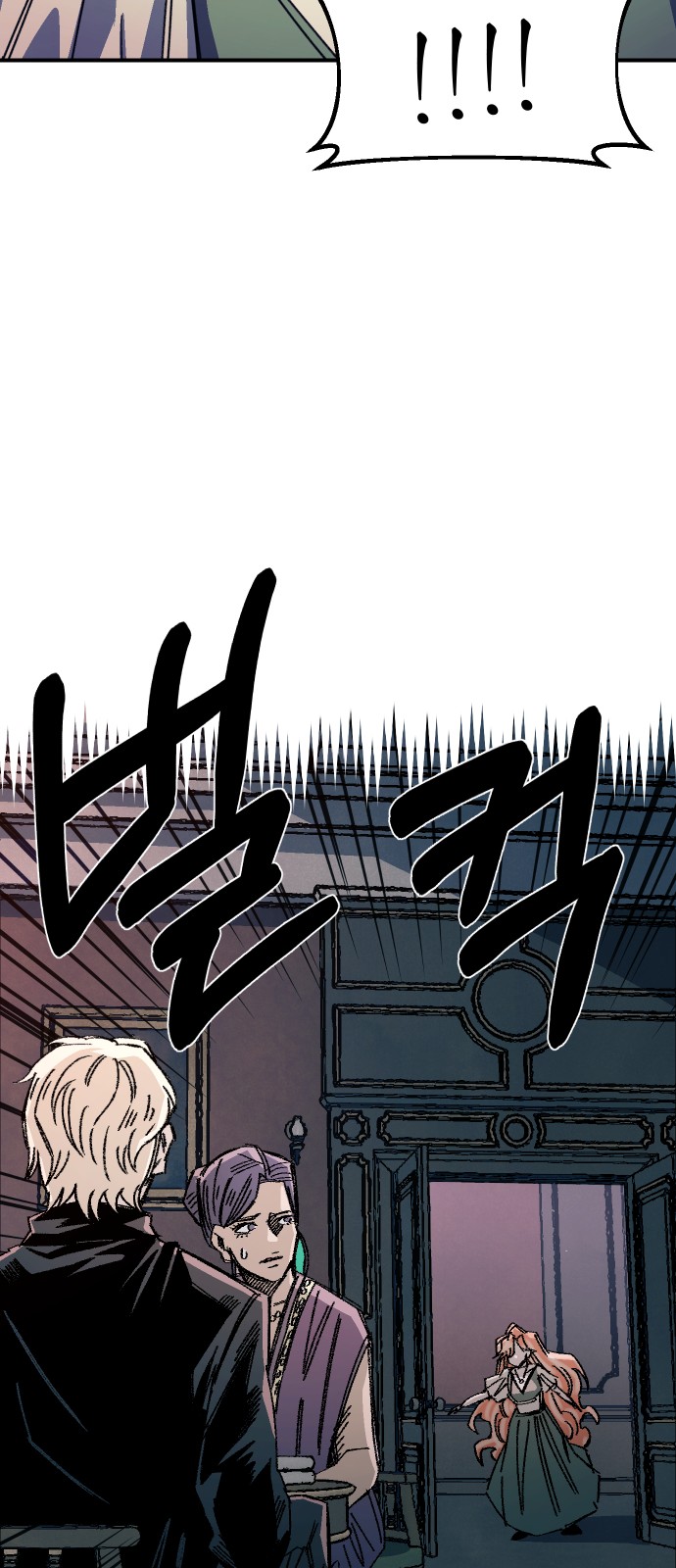 74 페이지