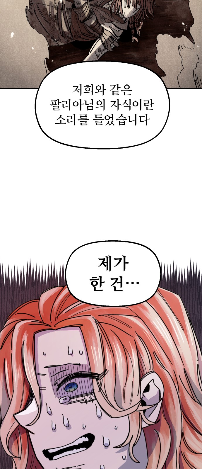 79 페이지