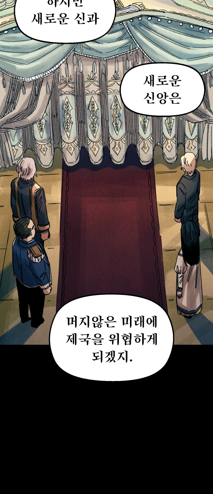 89 페이지