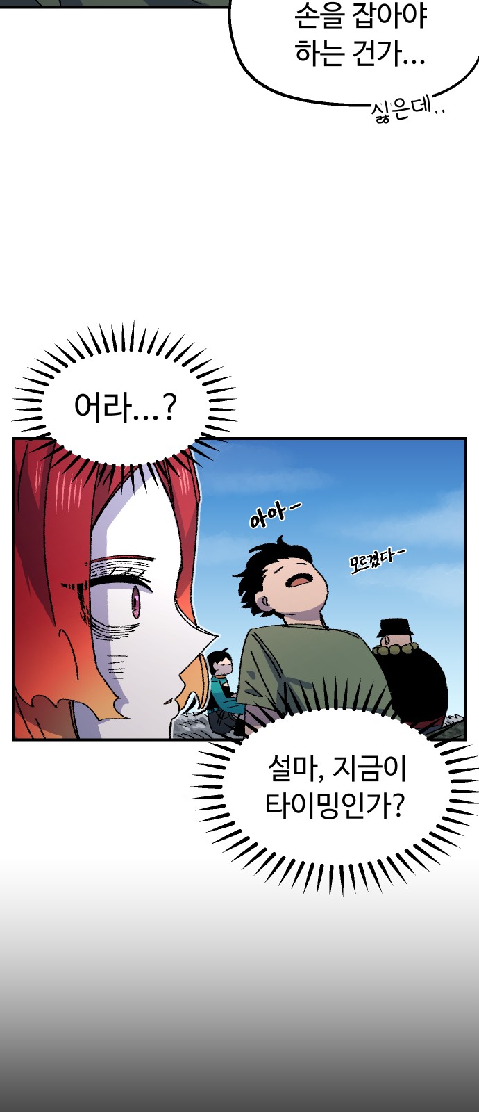 11 페이지