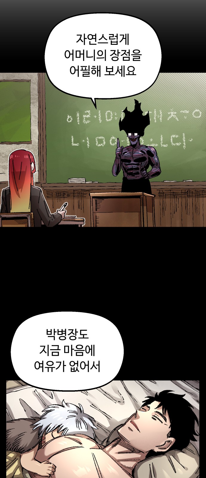 12 페이지