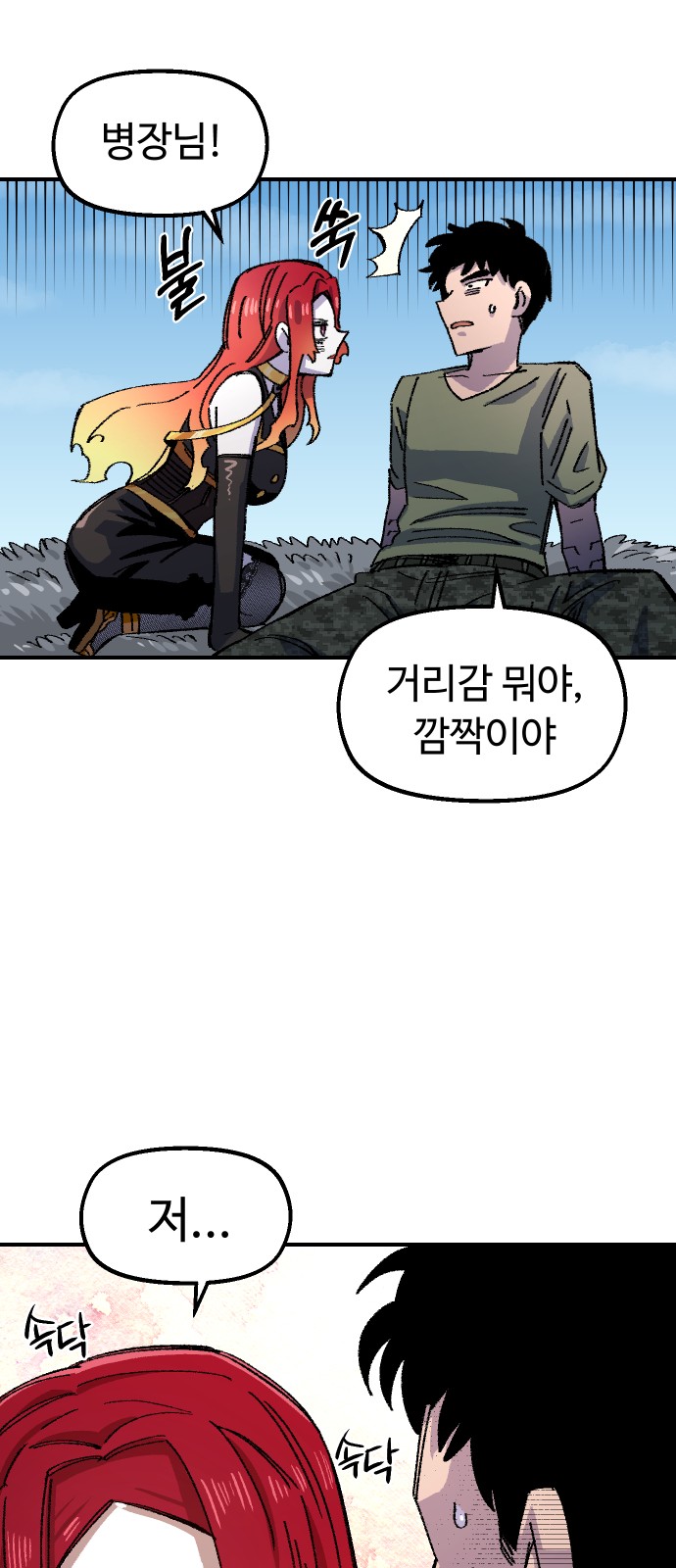 15 페이지
