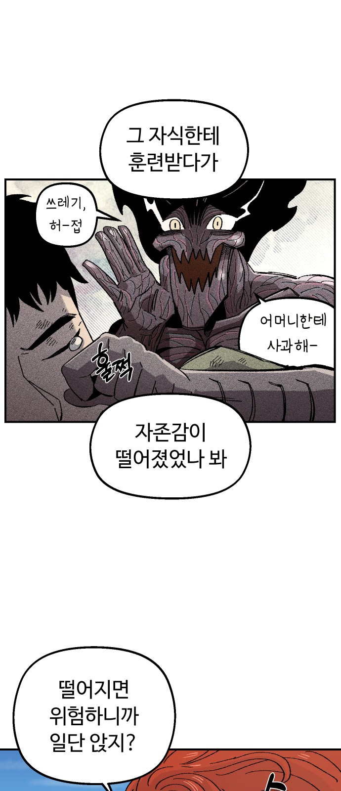 28 페이지