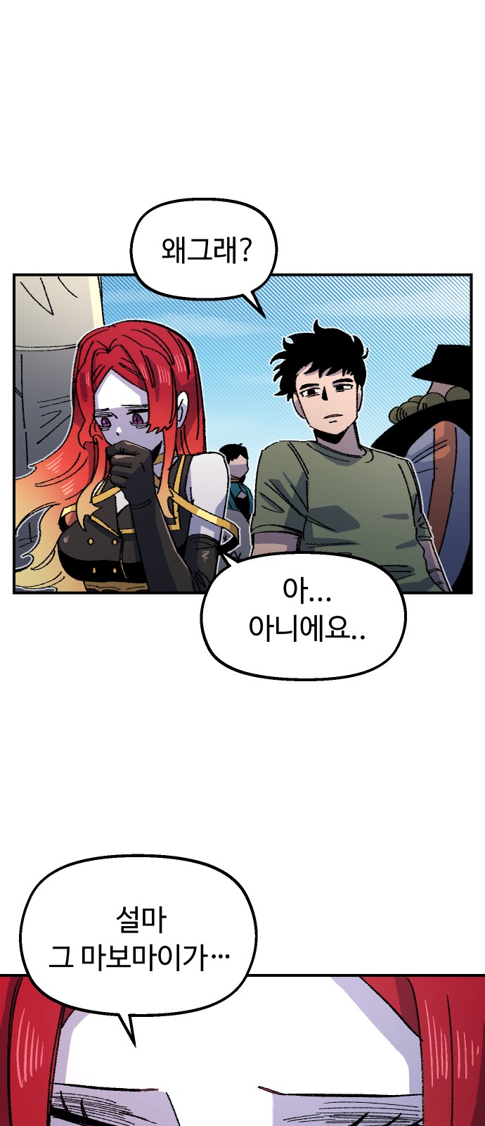 3 페이지