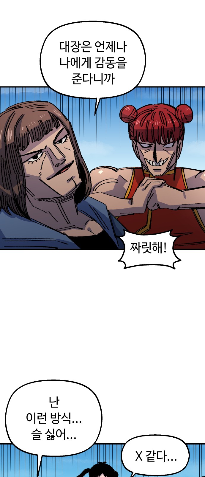 32 페이지