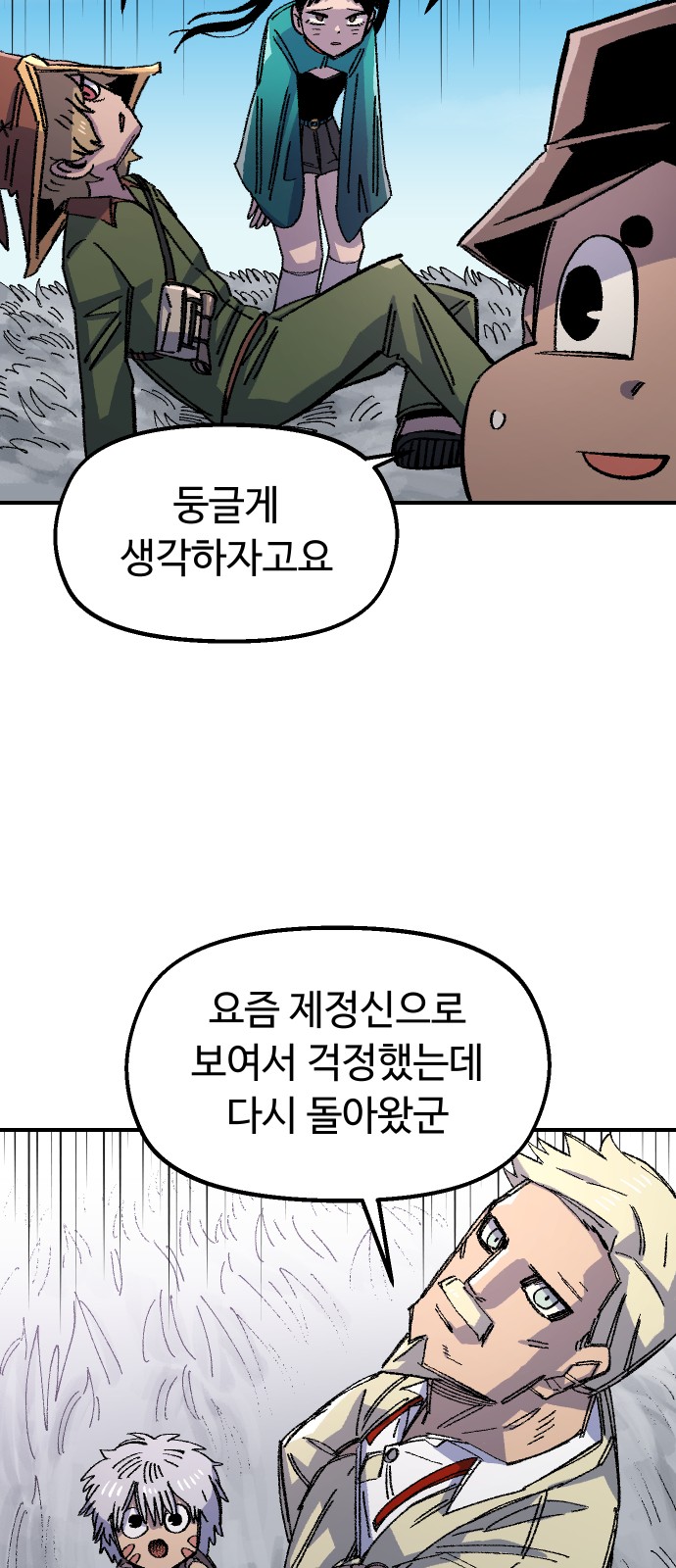 33 페이지