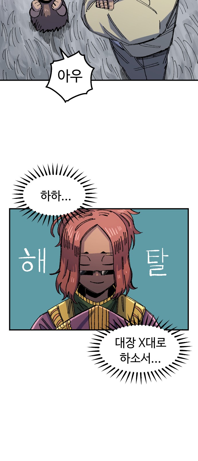34 페이지