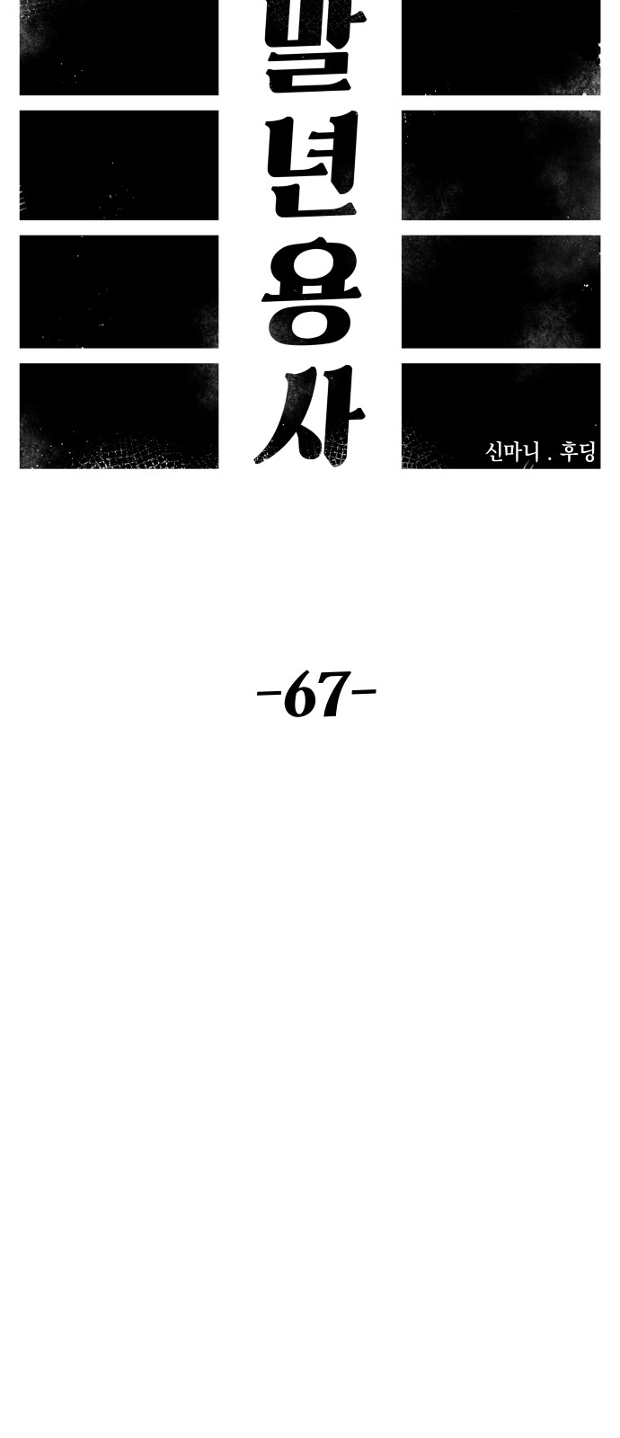 38 페이지