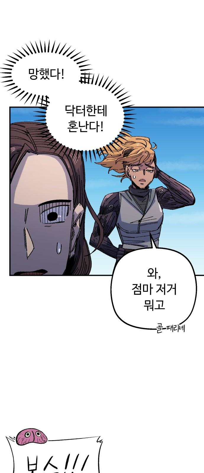 40 페이지