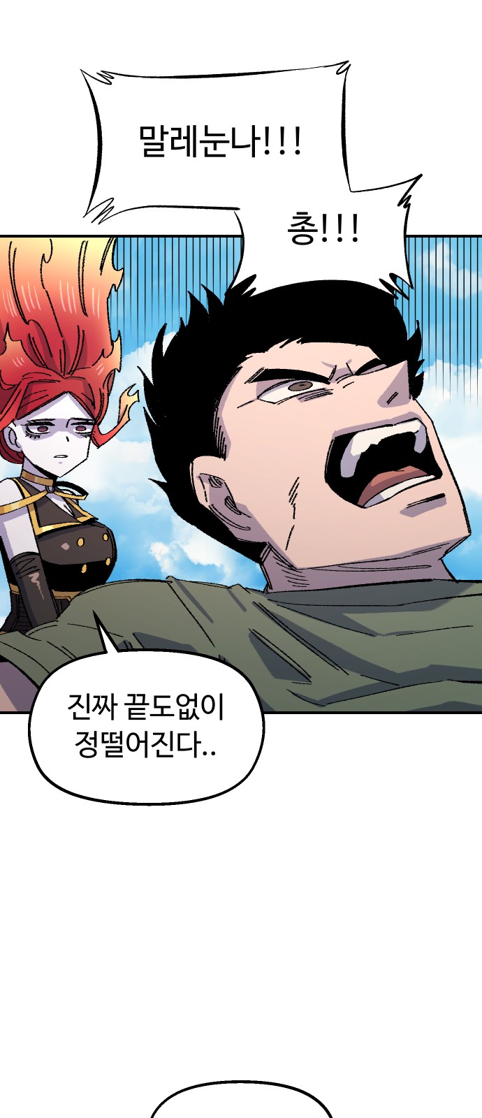 44 페이지