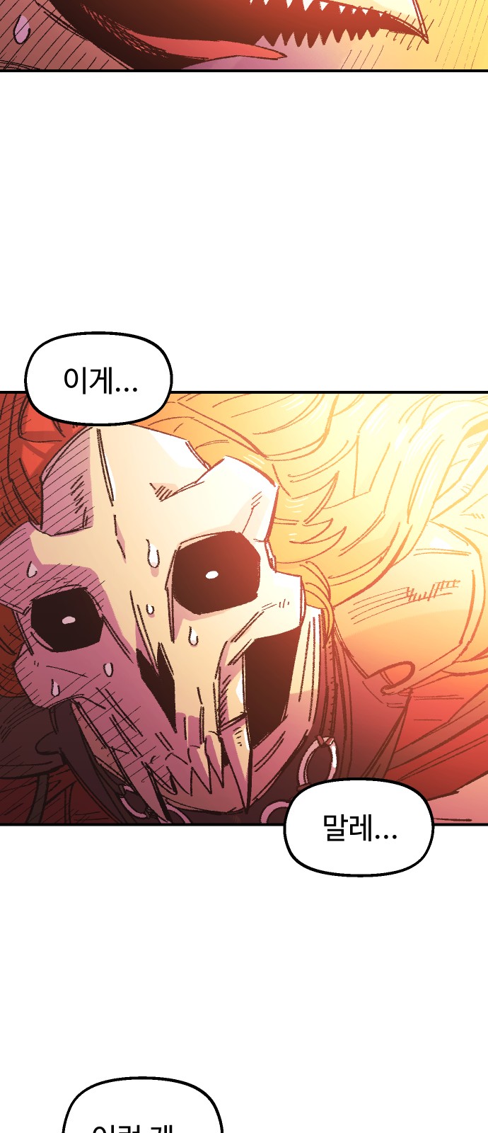 50 페이지