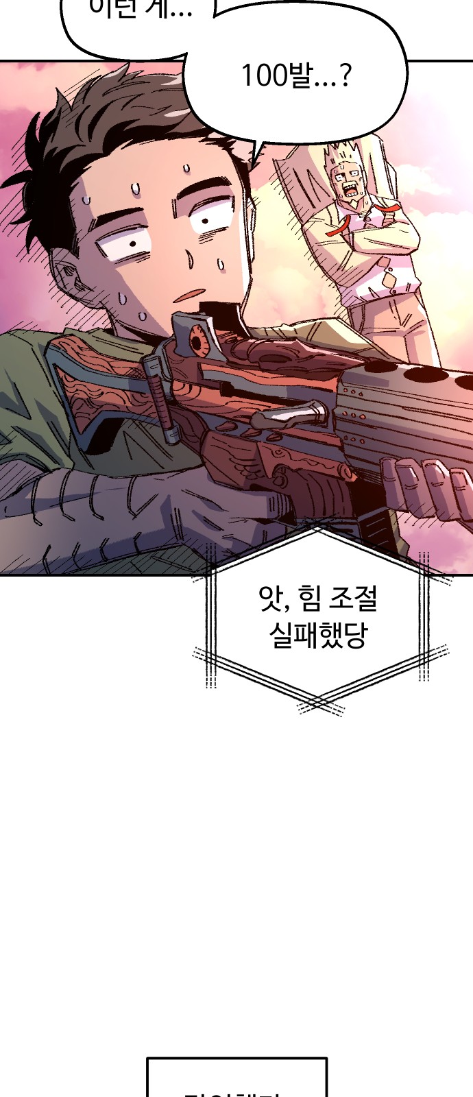51 페이지