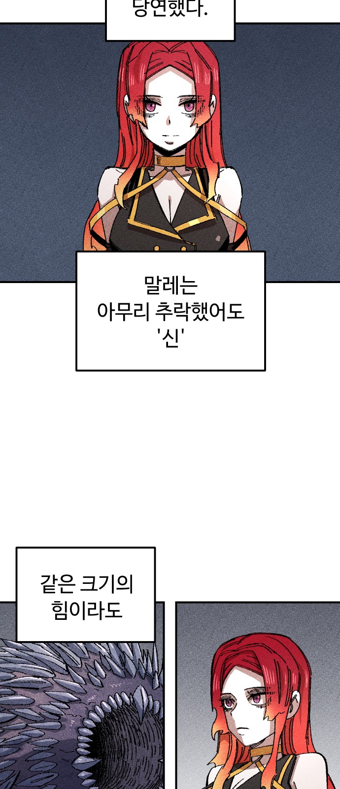 52 페이지