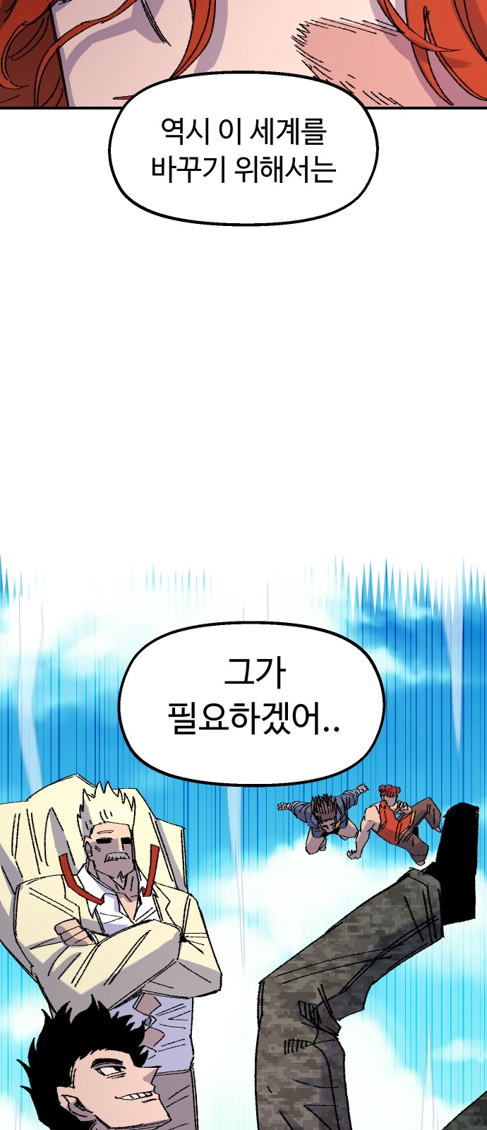 56 페이지