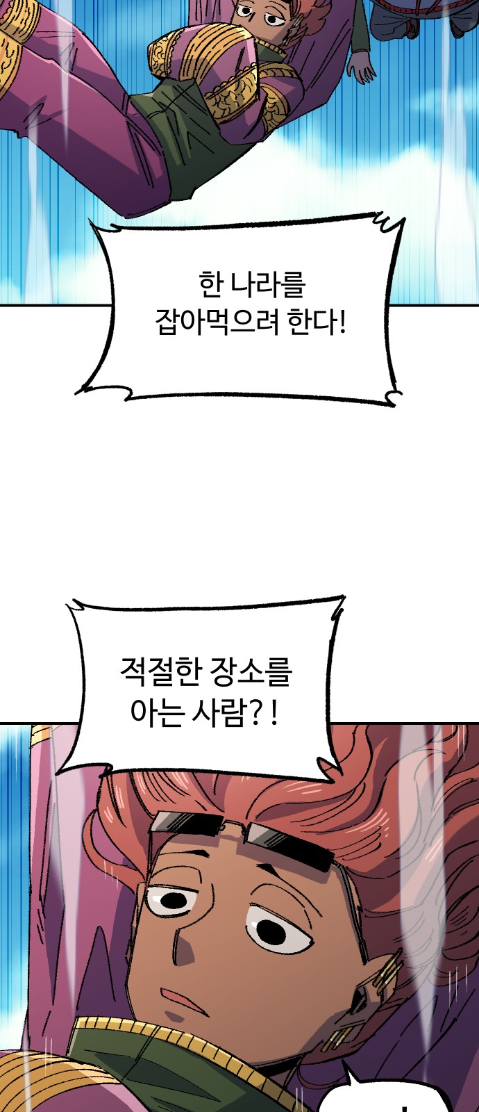 59 페이지