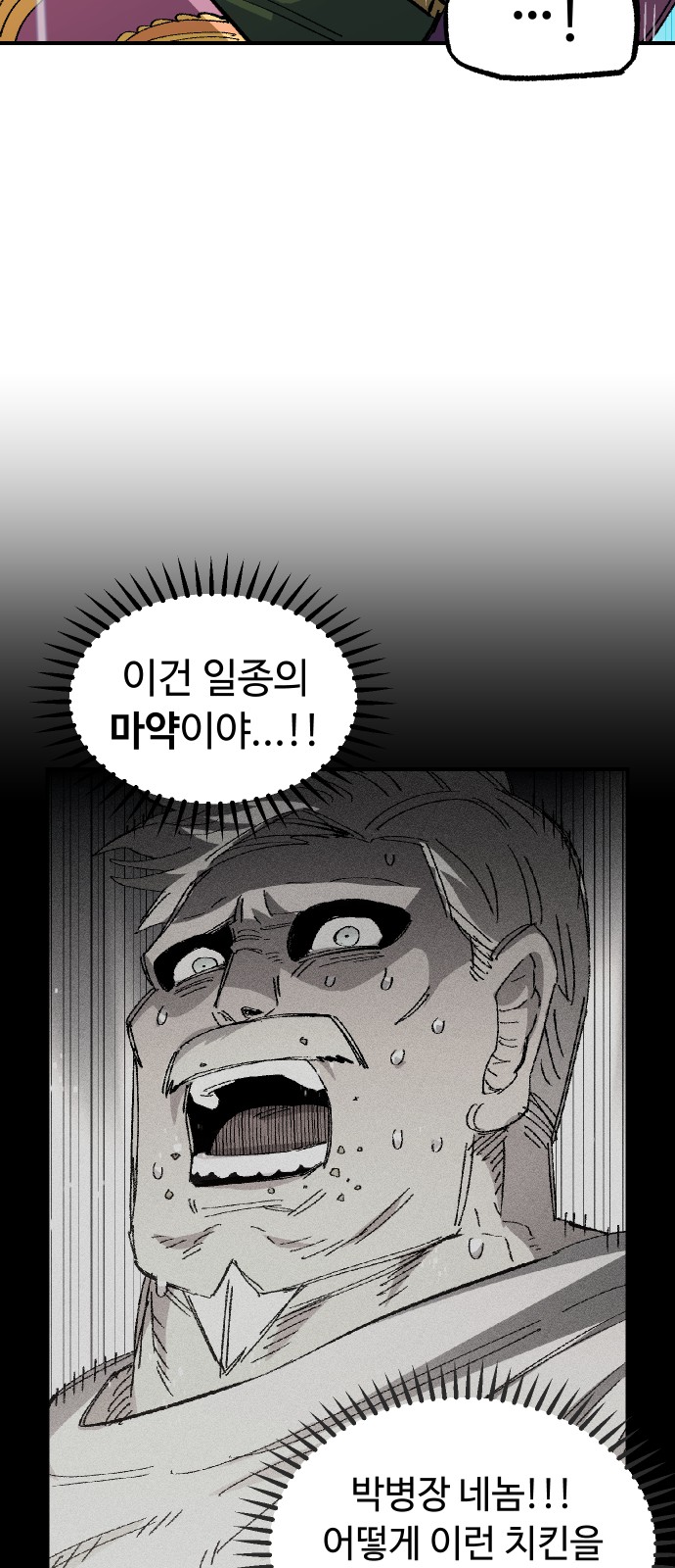 60 페이지