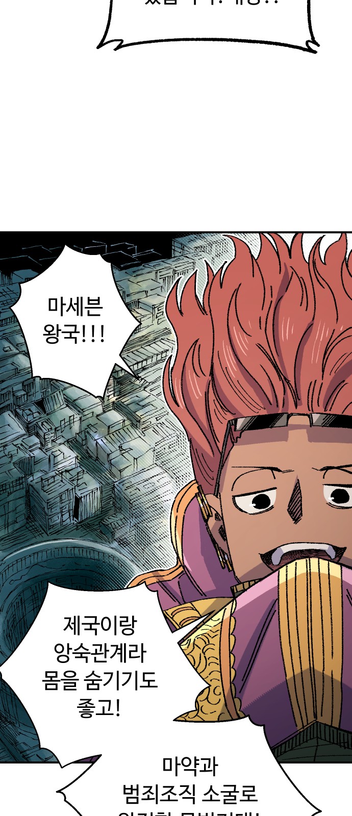 62 페이지