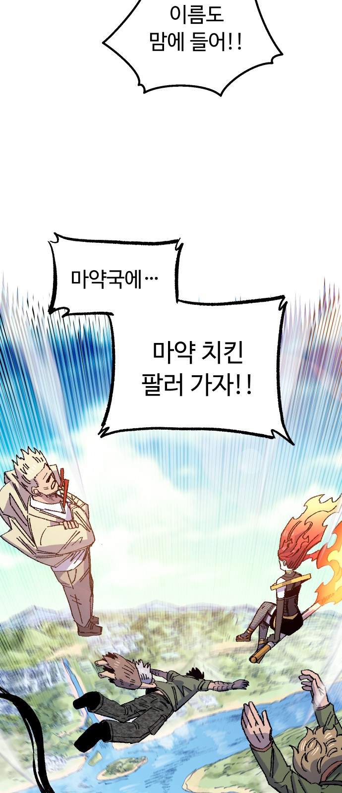 64 페이지