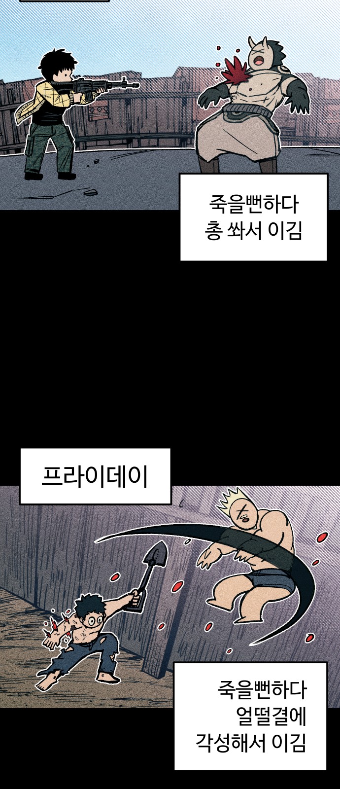 7 페이지