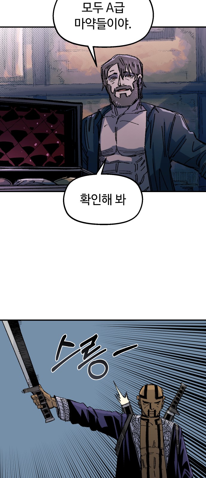 70 페이지