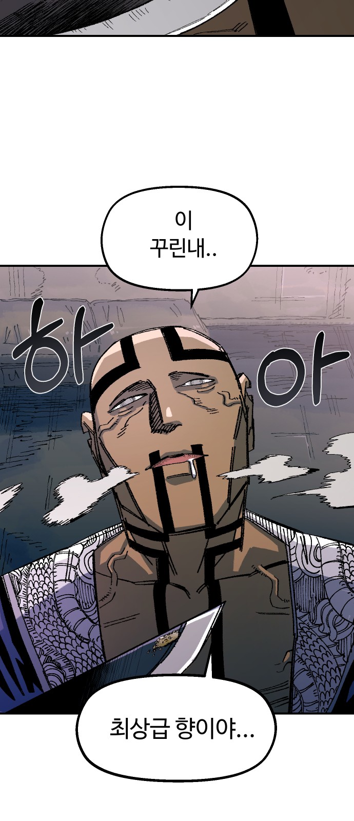 72 페이지