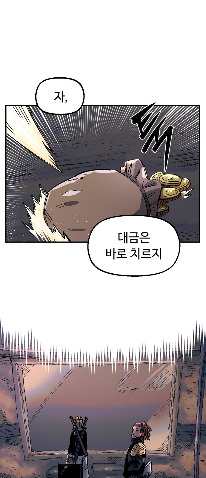 73 페이지