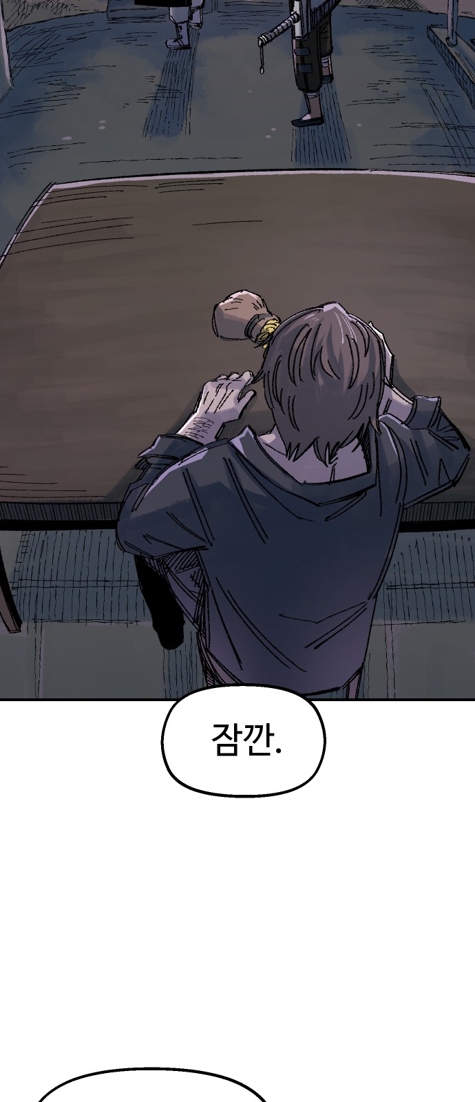74 페이지