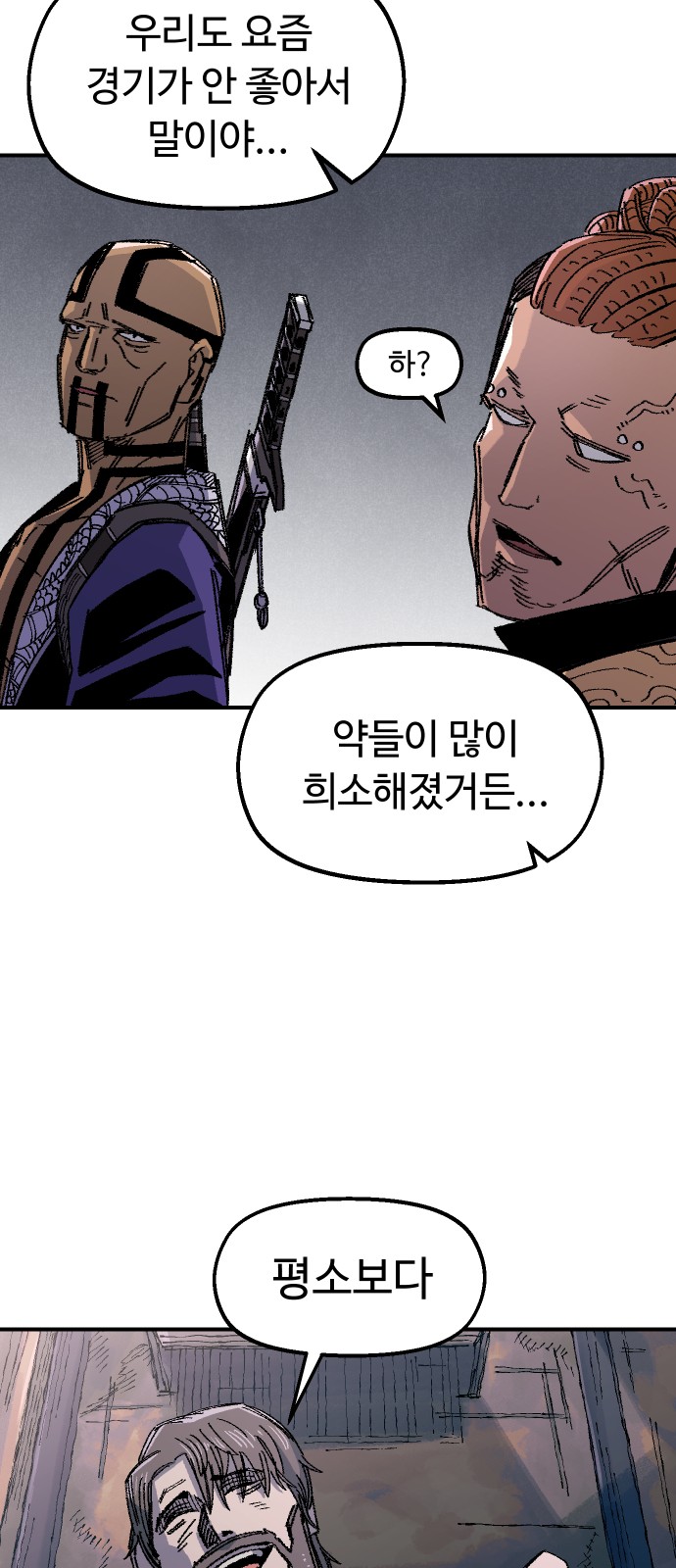 75 페이지
