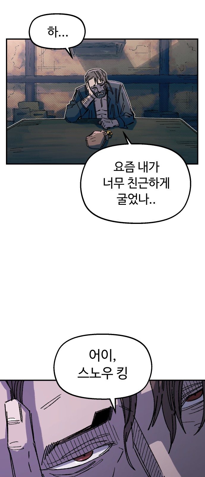 78 페이지