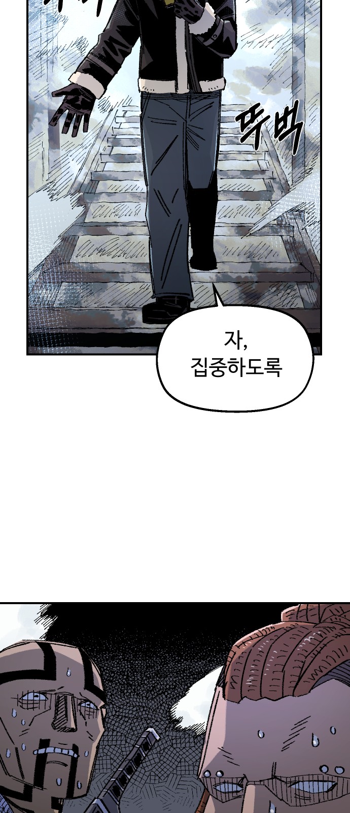 80 페이지