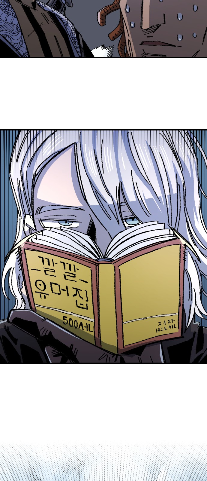 81 페이지