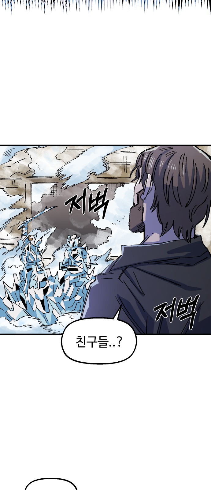 85 페이지