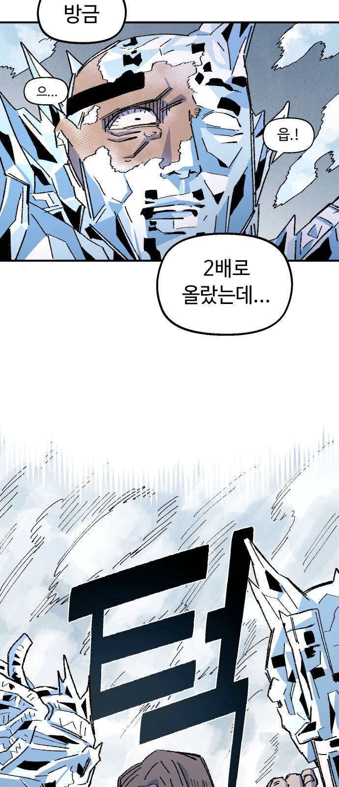 86 페이지