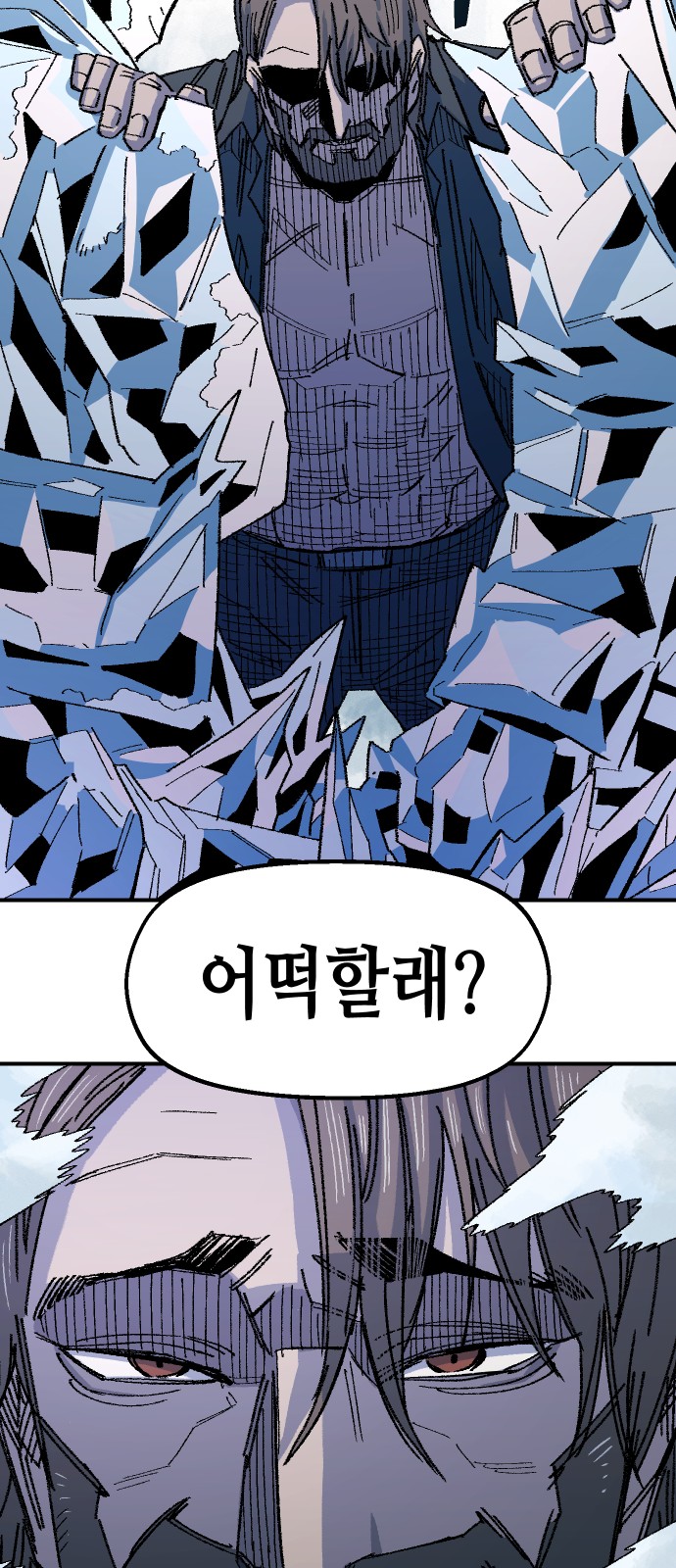 87 페이지