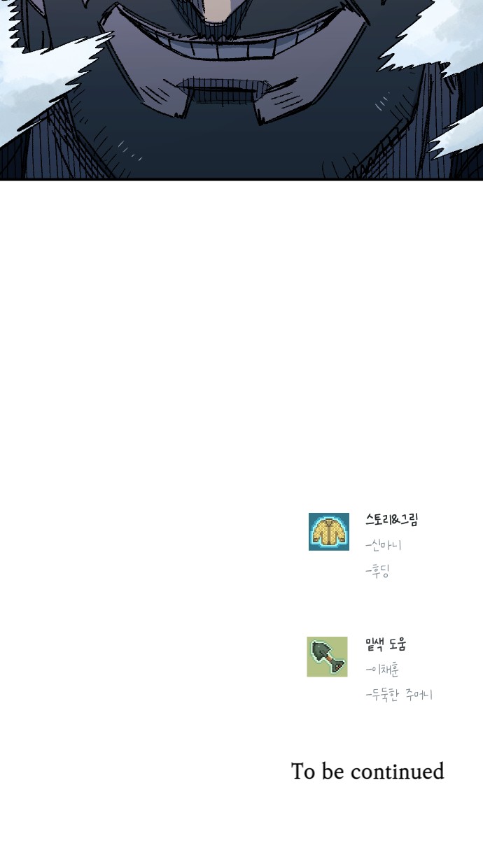 88 페이지