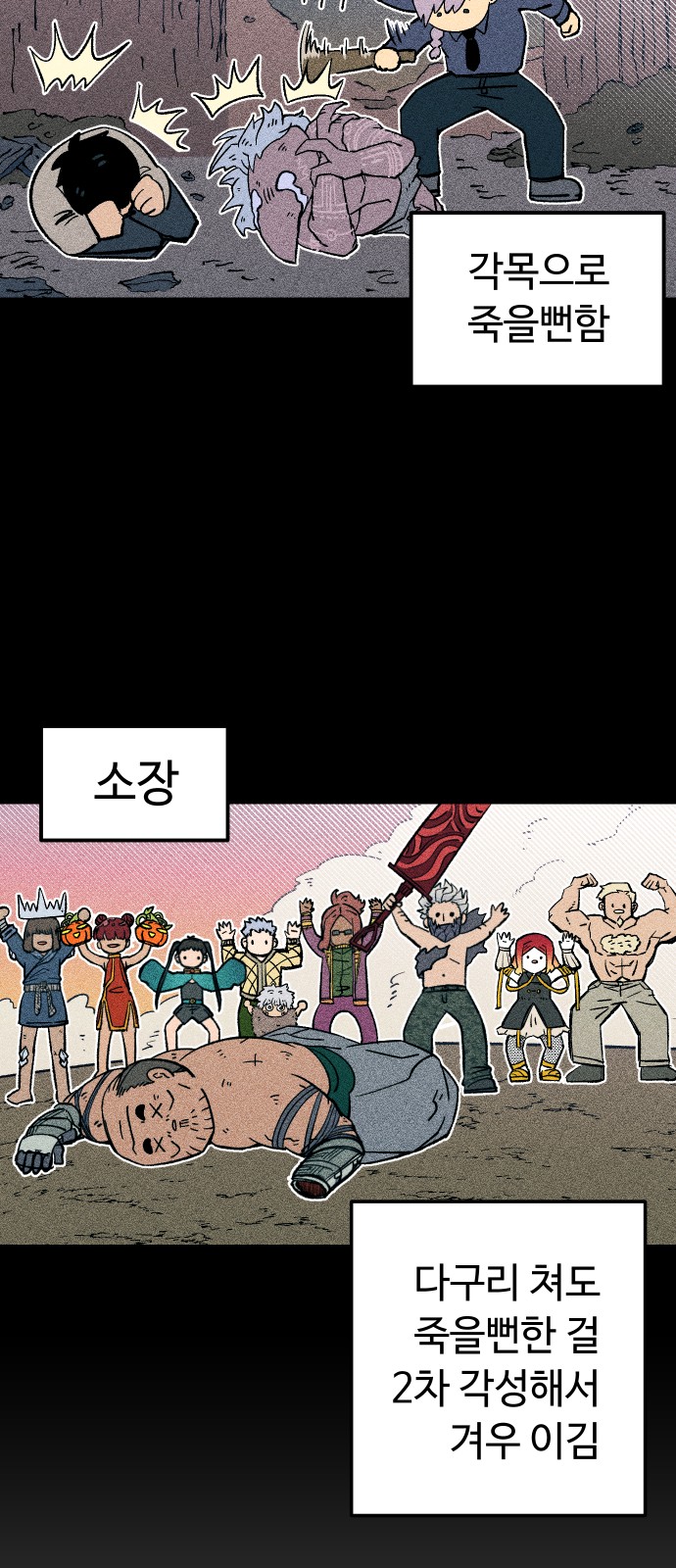 9 페이지