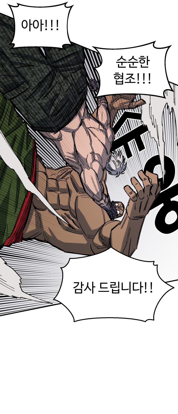 101 페이지