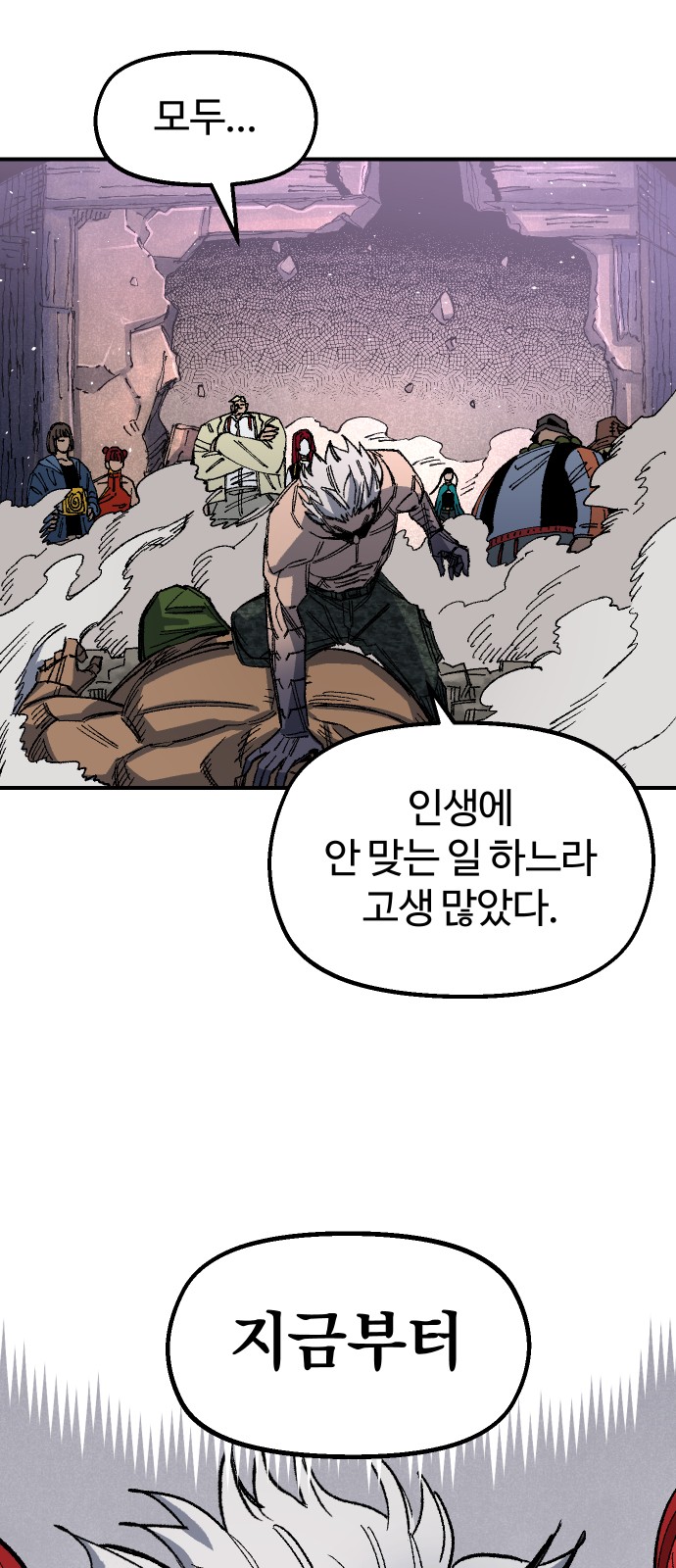 104 페이지