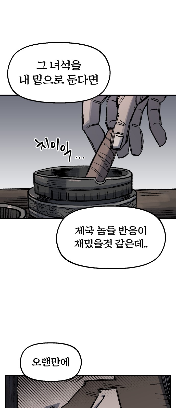 107 페이지