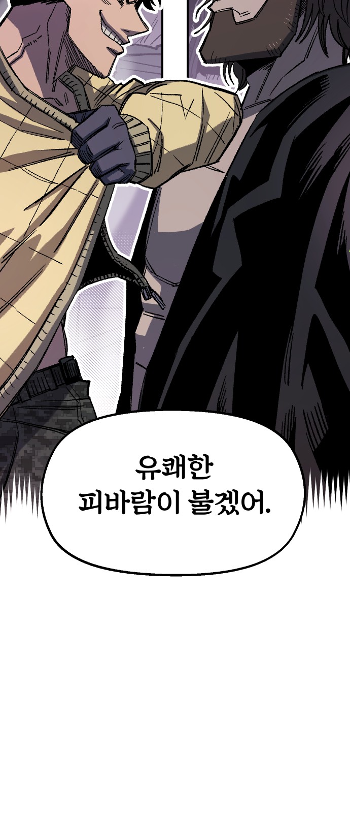 109 페이지