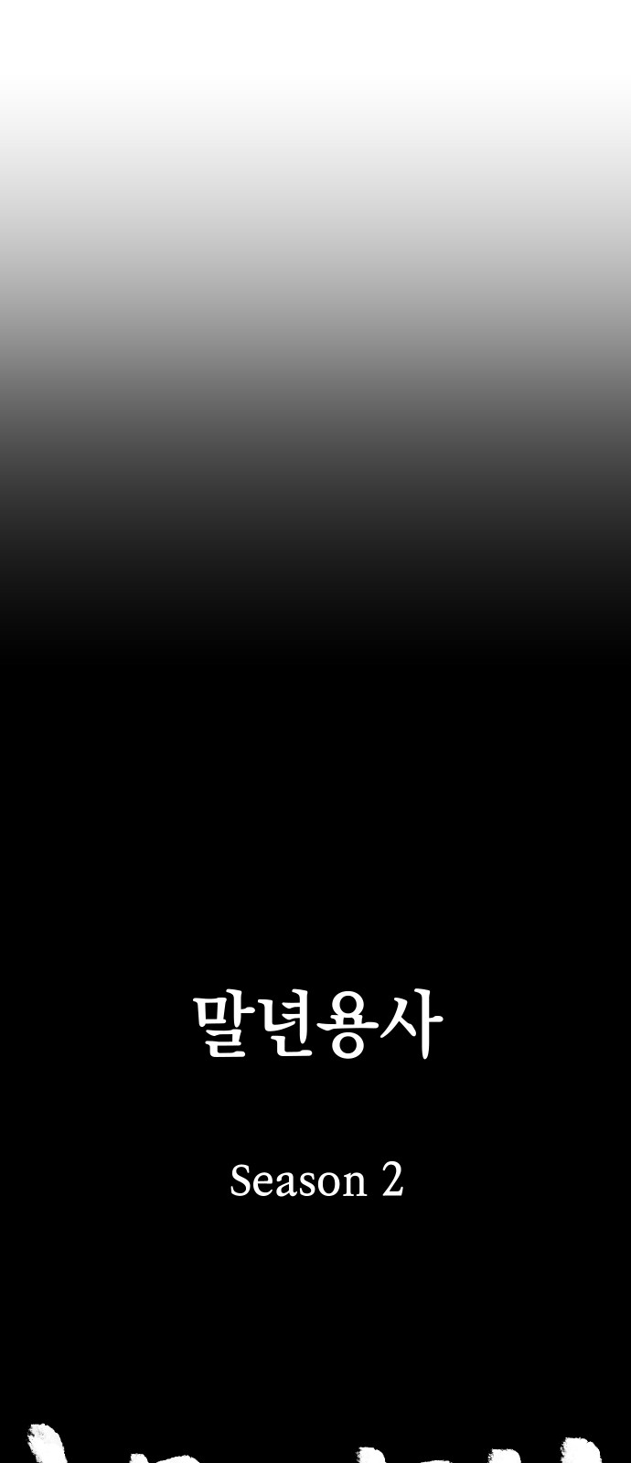 110 페이지