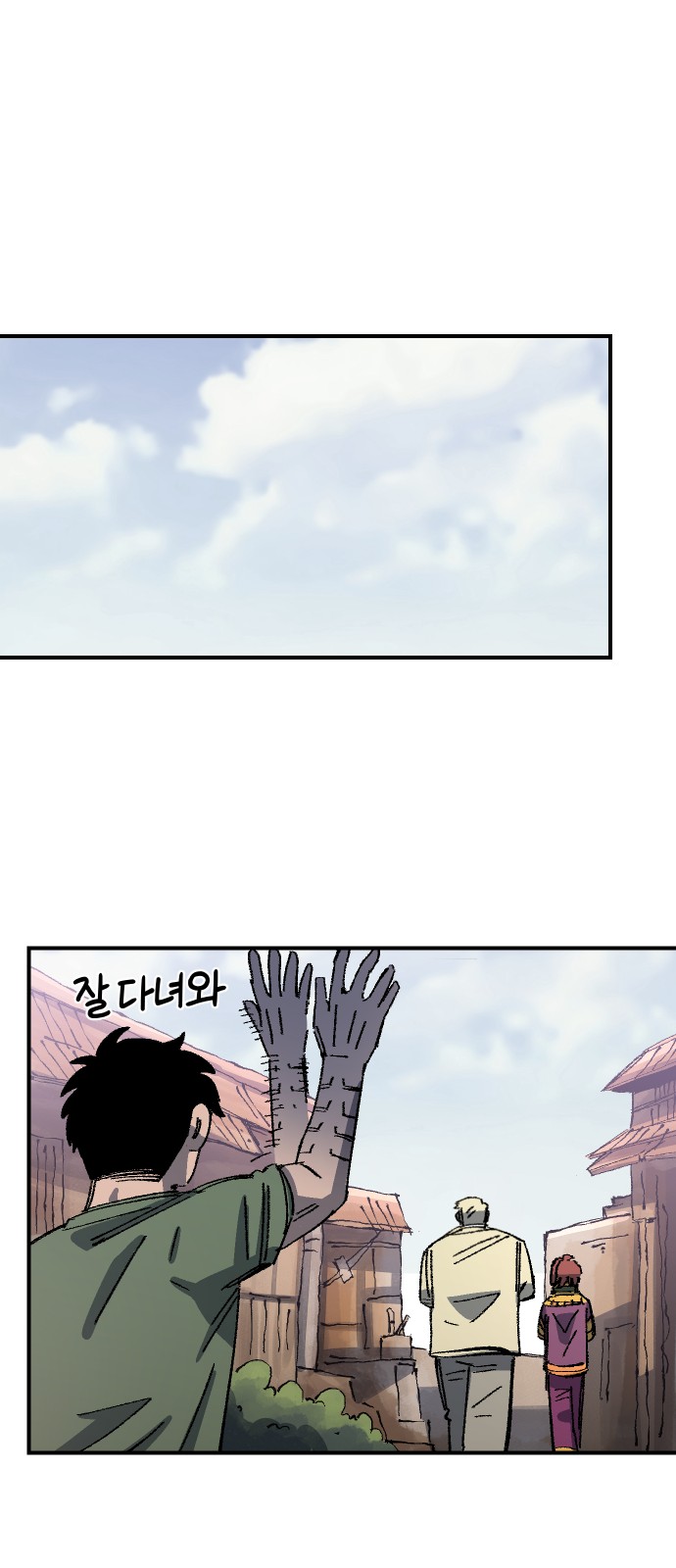 13 페이지