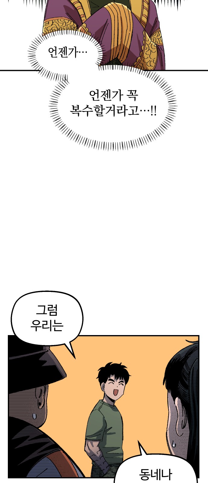 16 페이지