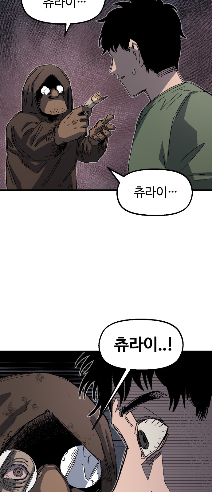 19 페이지