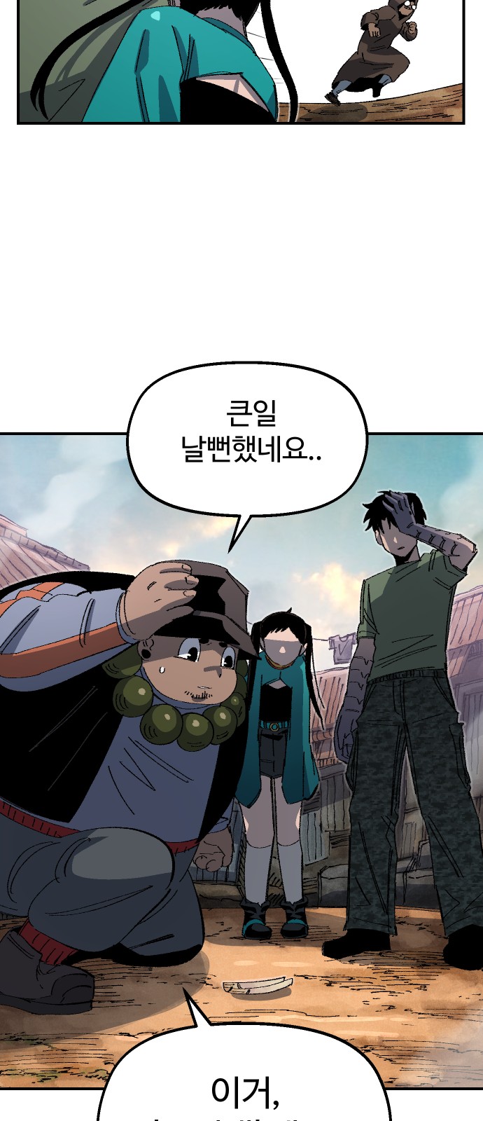 27 페이지