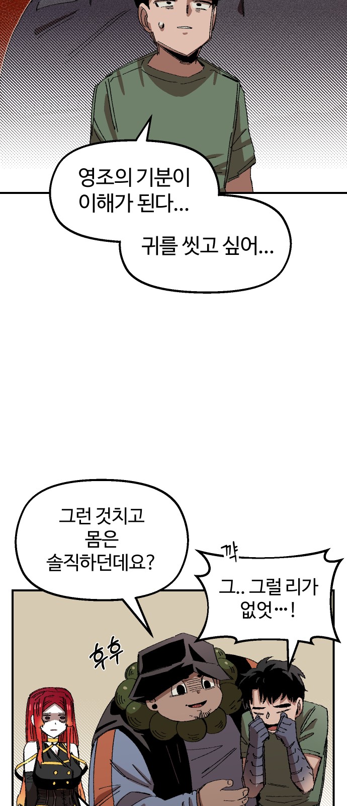 33 페이지