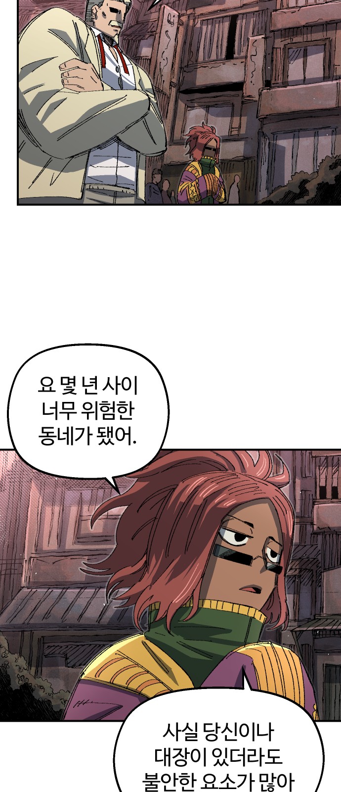 35 페이지