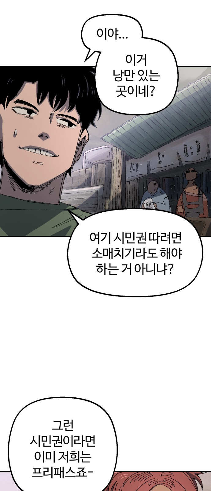 4 페이지